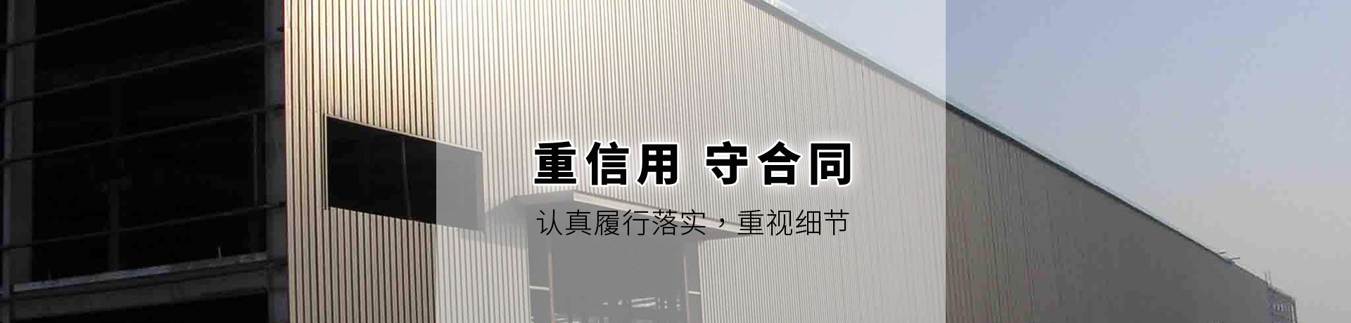 鋼結(jié)構(gòu)，金屬儲(chǔ)罐